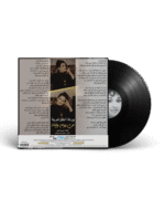 ورده في يوم وليلة - Image 2
