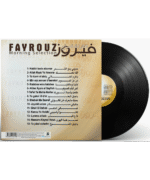فيروز مختارات الصباح - Image 2