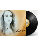 فيروز مختارات الصباح