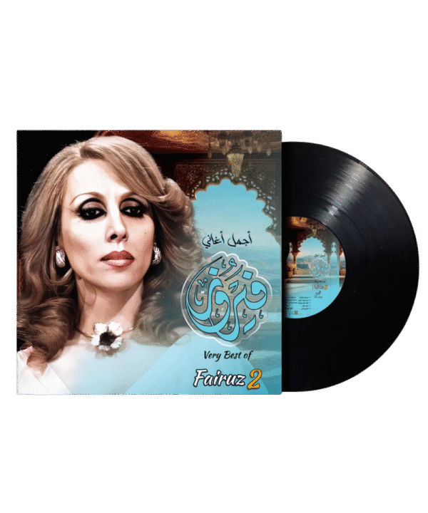 فيروز لأجمل اغاني 2