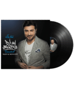 ماجد المهندس تناديك