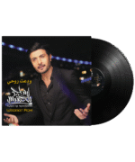 ماجد المهندس ودعت روحي